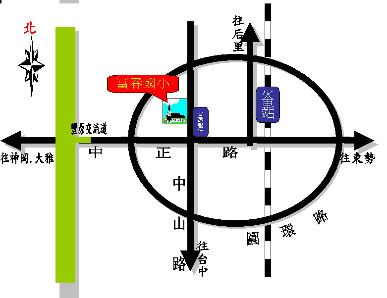 富春國民小學 交通圖